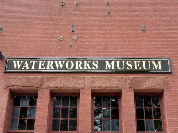 Historic Waterworks Museum Sign — Stock Photo, Image