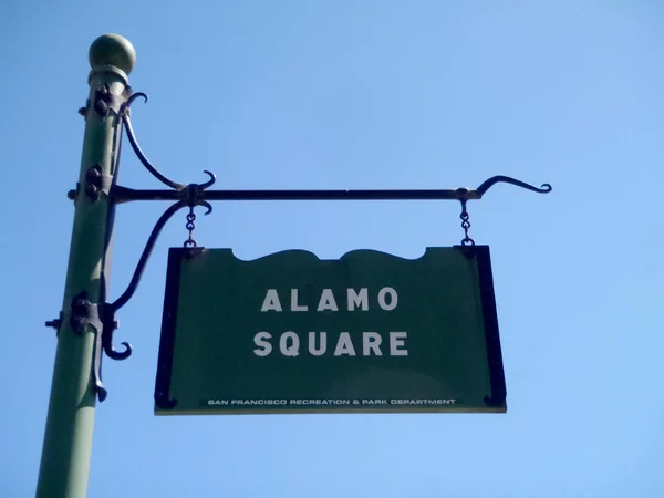 Alamo kwadratowy znak — Zdjęcie stockowe