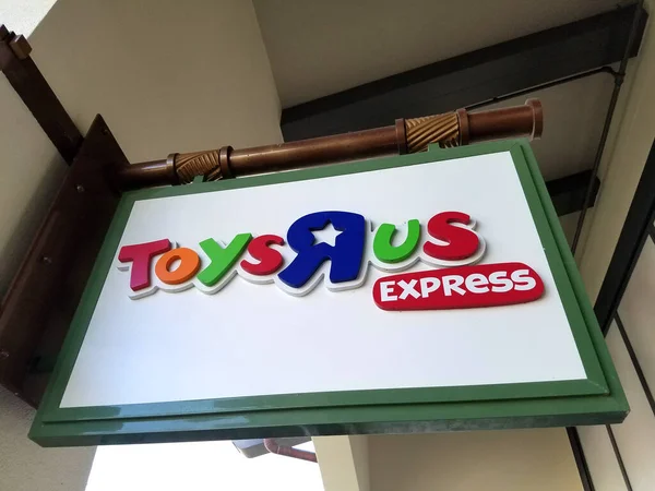 Honolulu September 2017 Toys Express Sign Ala Moana Shopping Center — Stock Photo, Image