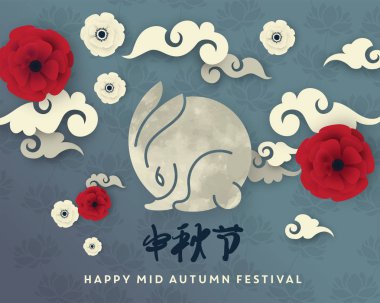 Sonbahar ortası festival illüstrasyonu. Çeviri, Main: Mutlu sonbahar ortası festivali