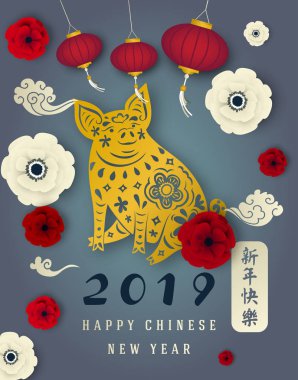 Mutlu yeni yıl 2019 illüstrasyon. Çin takvimine vektör tebrik kartı