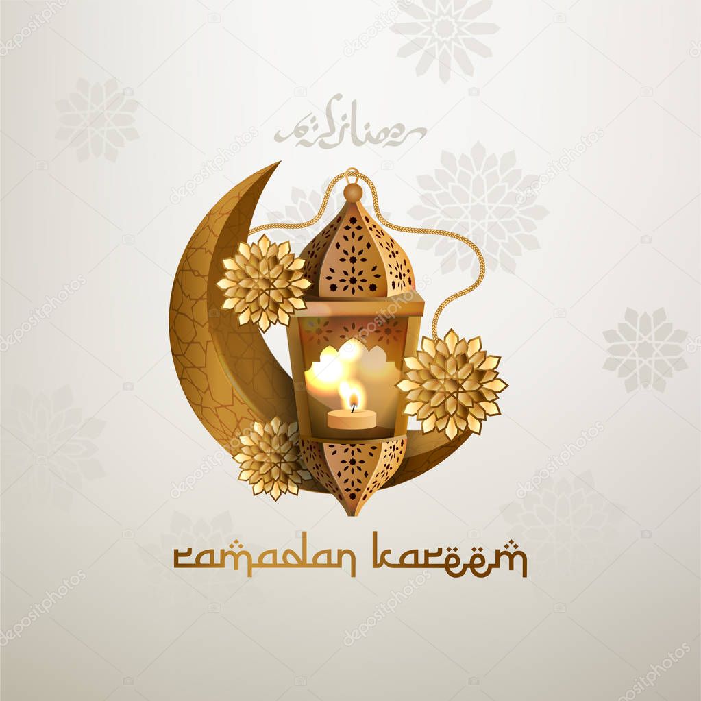 Ramadan Kareem background. Ramadan mubarak Greeting card, invitation muslim holiday. 