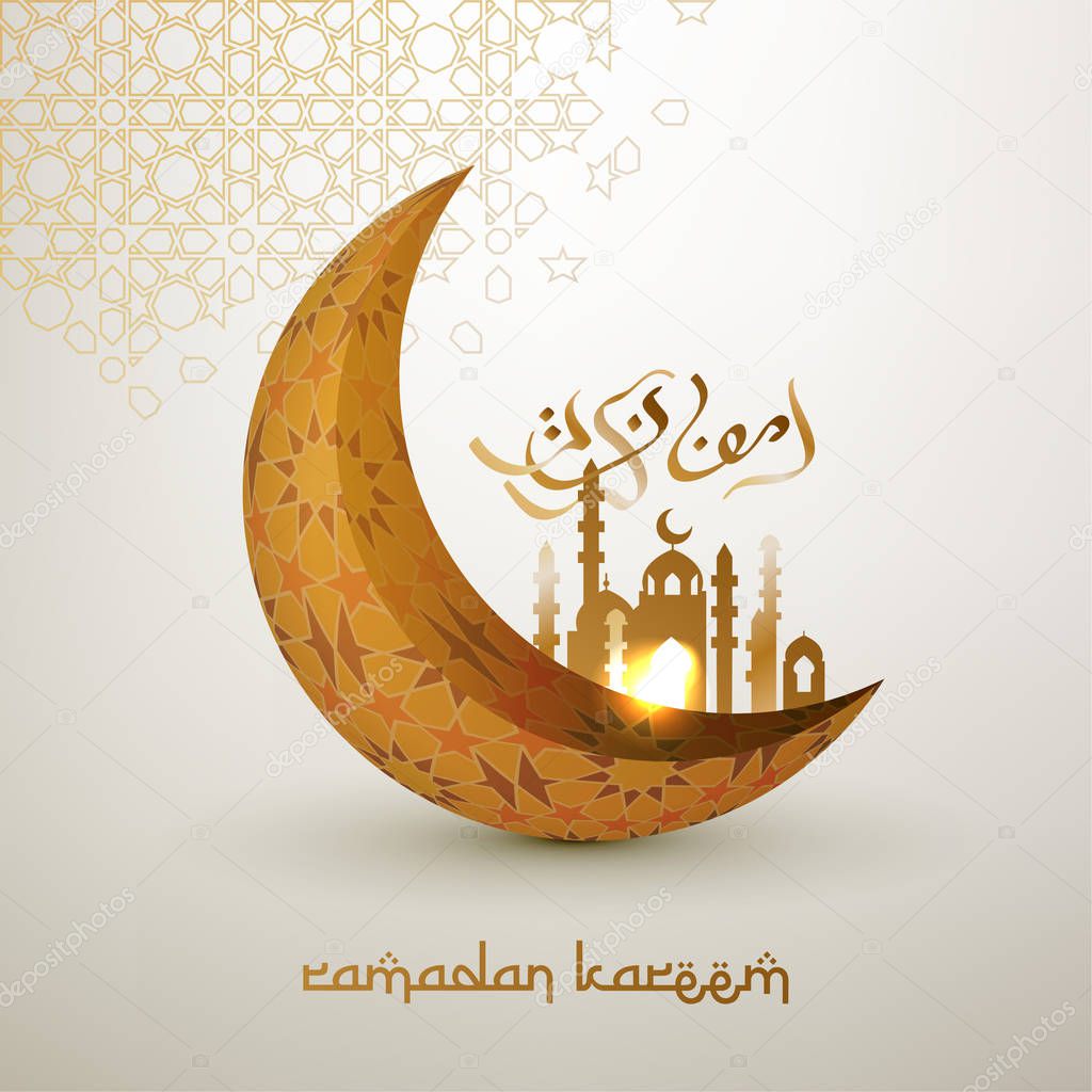 Ramadan Kareem background. Ramadan mubarak Greeting card, invitation muslim holiday. 