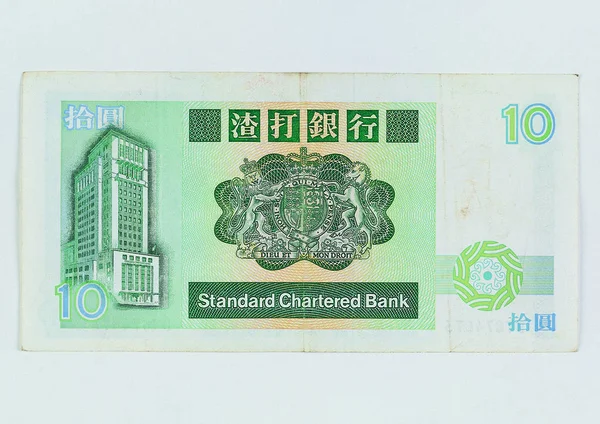 Hong Kong Dollar Bill Segundo Plano — Fotografia de Stock