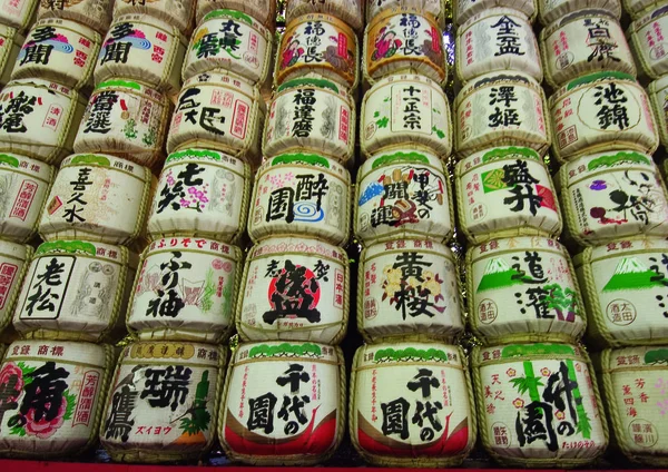 アジアのお店でお茶を盛った器 — ストック写真