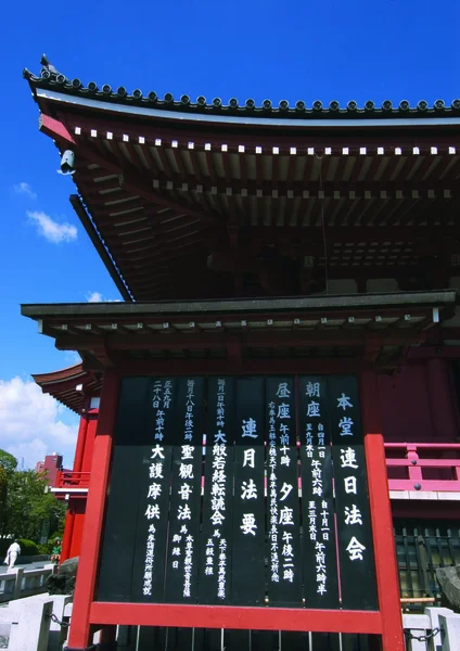 Geleneksel Asya eski binaları