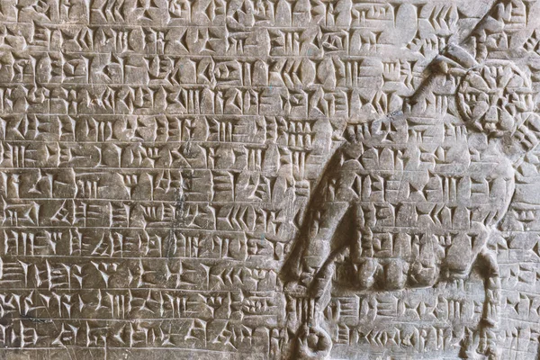 Oude Assyrische spijkerschrift — Stockfoto