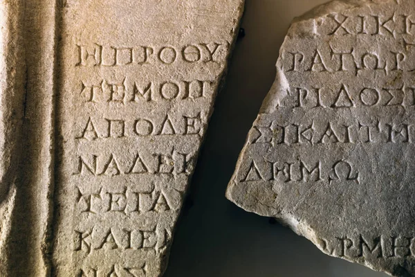 Texto grego antigo — Fotografia de Stock