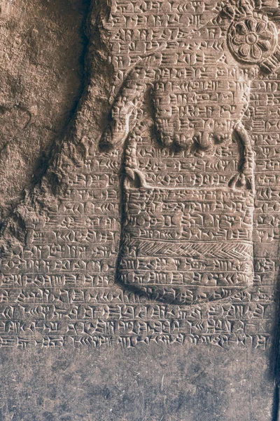 Oude Assyrische Spijkerschrift Gesneden Stenen Muur Boven Menselijke Hand Reliëf — Stockfoto