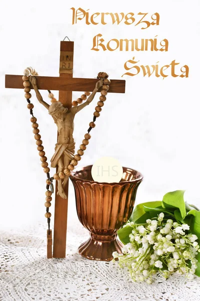 First holy communion composition with christianity symbols with — Stock Photo, Image