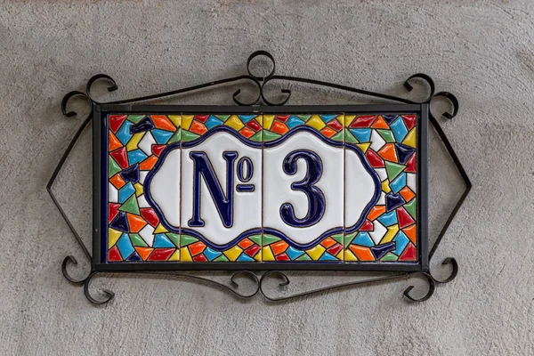 Número 3, três, número da casa. — Fotografia de Stock