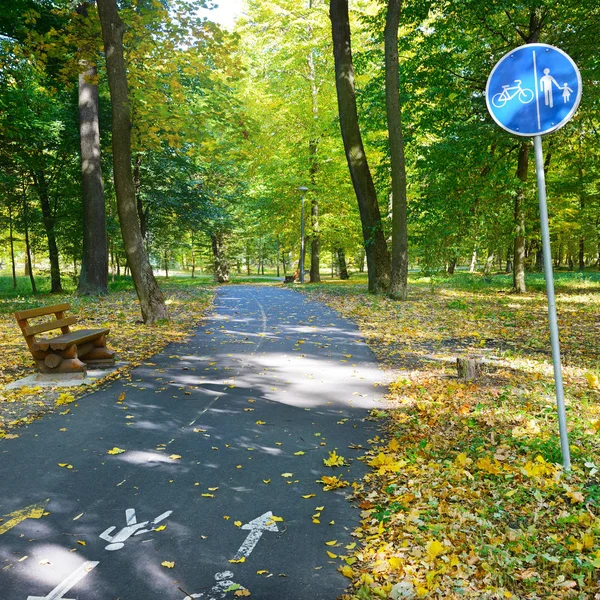 Caminho Bicicleta Trilha Com Sinal Aviso Parque Outono — Fotografia de Stock