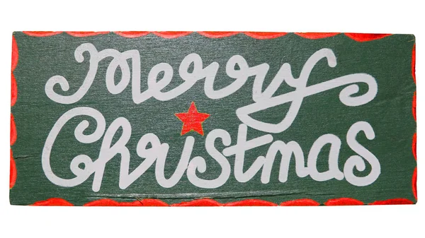 すぐに小さなクリスマスの署名の塗られた木 白で分離 — ストック写真