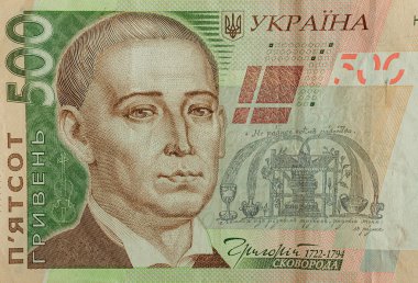 Ayrıntı, Ukrayna Hryvnia para biriminin bir parçası. Banknote 5