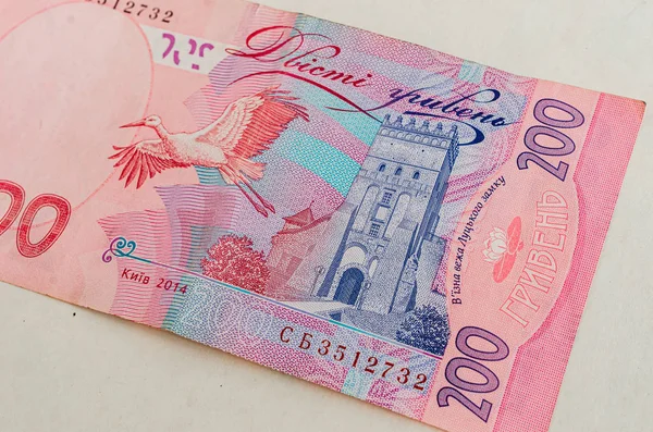 Szczegóły, część, fragment ukraińskiej waluty hrywny. Banknot 2 — Zdjęcie stockowe