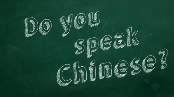 Χέρι Σχέδιο Μιλάτε Κινέζικα Στον Πράσινο Πίνακα Κιμωλίας Stop Motion — Αρχείο Βίντεο