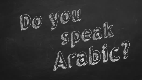 Σχέδιο Χεριού Μιλάς Αραβικά Στον Μαυροπίνακα Διακοπή Κίνησης Κίνησης — Αρχείο Βίντεο