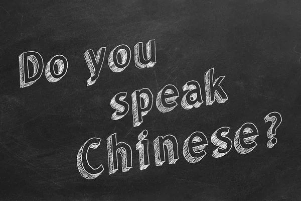 Talar du kinesiska?? — Stockfoto