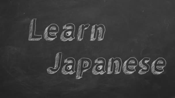 Hand Tekening Leer Japans Blackboard Stop Motion Animatie — Stockvideo