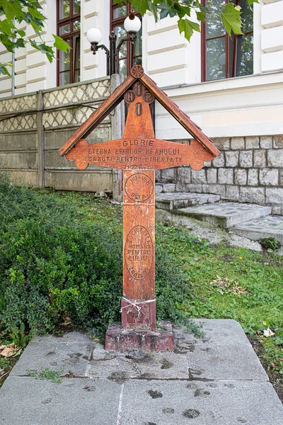 Cross gewijd aan de Roemeense helden — Stockfoto