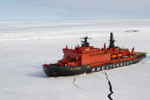 Franz-Josef Land táj — Stock Fotó