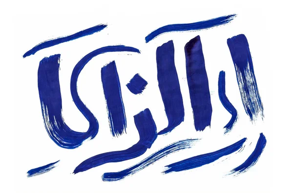 阿拉伯书法的蓝色画笔笔画 — 图库照片