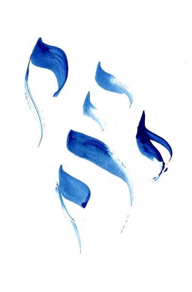 Blue Brush Strokes Arabic Calligraphy — Stock Photo, Image