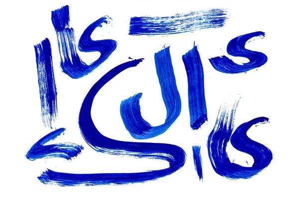 Blue Brush Strokes Arabic Calligraphy — Stock Photo, Image