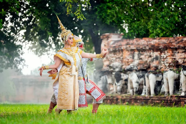 Thai Traditioneller Tanz Des Ramayana Tanzdramas Alten Tempel Ayutthaya Kunst — Stockfoto