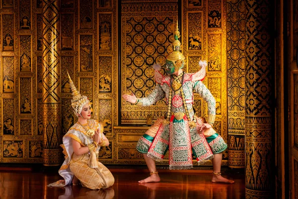 Cultura Artística Tailandia Bailando Khon Enmascarado Literatura Ramayana Mono Clásico —  Fotos de Stock