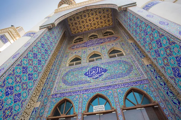 Mosquée Al Zahra Sharjah EAU — Photo