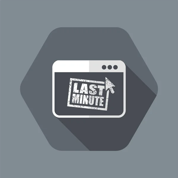 Last minute web grunge stempel koppeling knop - Vector platte pictogram — Stockvector