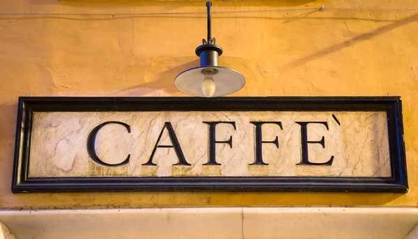 Рим Италия Кофейная Вывеска Традиционного Винтажного Стиля Стене — стоковое фото