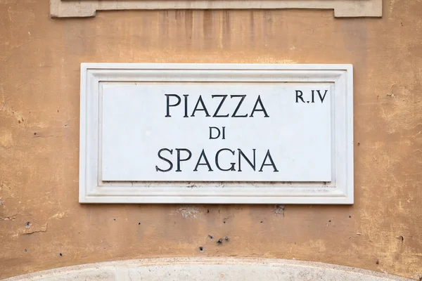 Detail Náměstí Piazza Spagna Římě Itálie — Stock fotografie