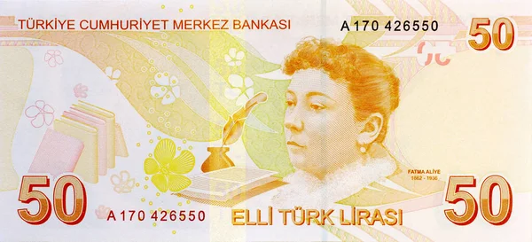 Lira Banknote Back Side — Stock Photo, Image