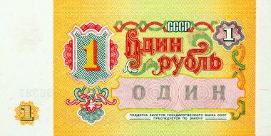 Bir Rouble Eski Sovyet (CCCP) Banknote, ön