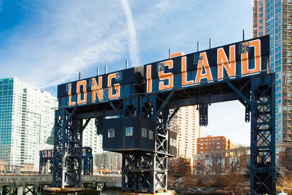 Señal Histórica Long Island Vista Desde Parque Estatal Gantry Long — Foto de Stock