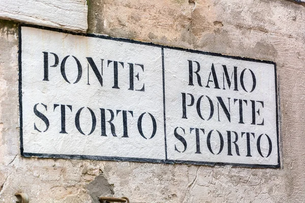Ponte Storno, Ramo Ponte Storno — Stockfoto