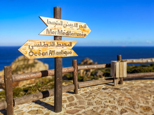 Перекресток между двумя морями
