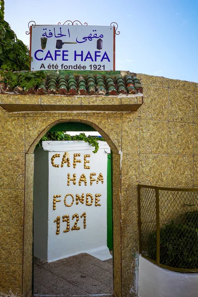 Кафе Hafa Танжер Ліцензійні Стокові Зображення