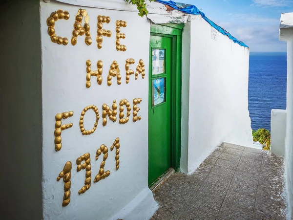 Café Hafa Tánger Fotos de stock libres de derechos