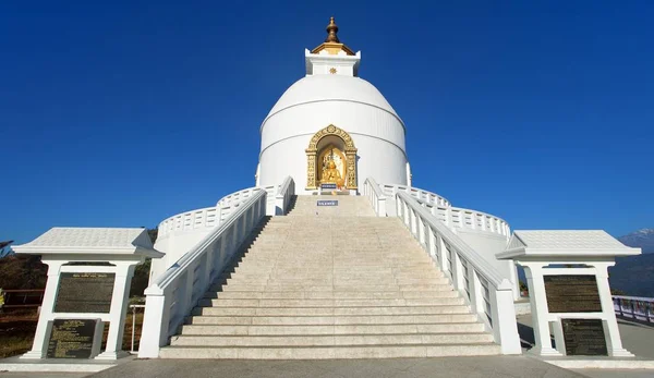 Dünya Barış Stupa Pokhara Nepal Önden Görünüm Annapurna Alan Yakınındaki — Stok fotoğraf