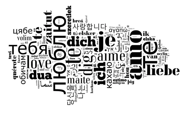 Amore Concetto Valentino Wordcloud Amore Testuale Diverse Lingue — Foto Stock