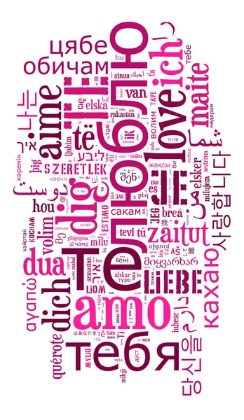 Amor Concepto San Valentín Wordcloud Texto Amor Diferentes Idiomas —  Fotos de Stock