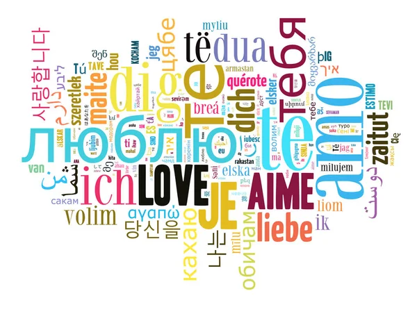 爱和情人概念 Wordcloud 文本爱用不同的语言 — 图库照片