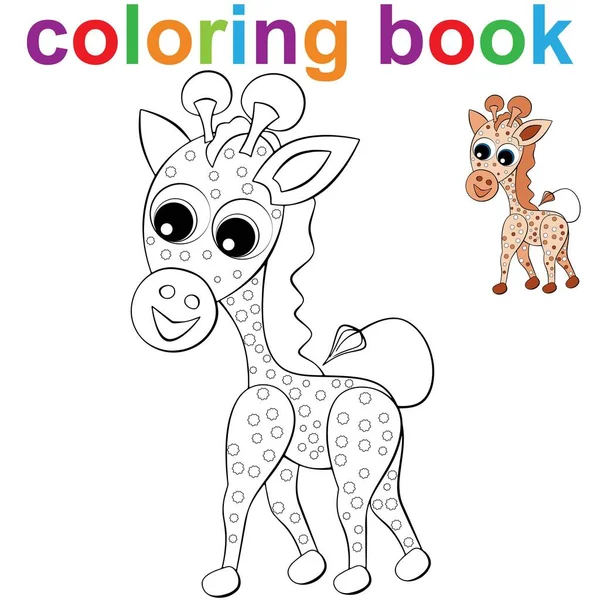 Modello Pagina Colorare Con Giraffa Bambini Illustrazione Vettoriale Eps — Vettoriale Stock