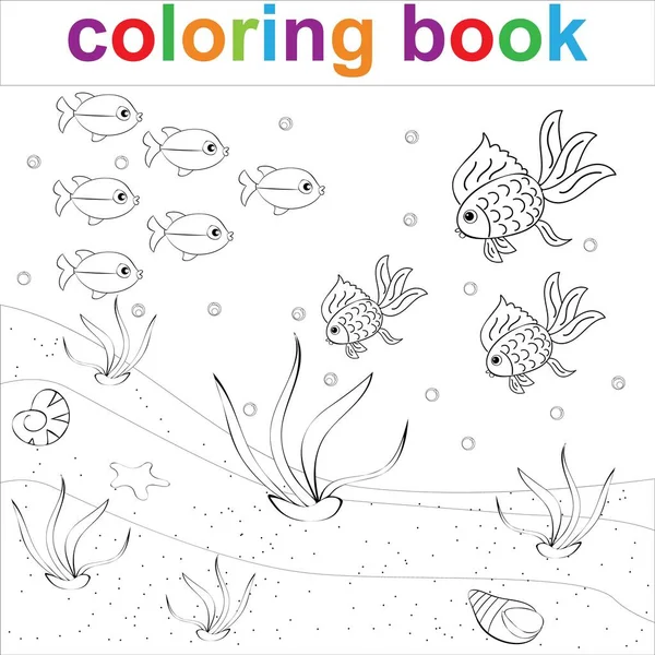 Χρωματισμός Προτύπου Σελίδας Ψάρια Φύκια Και Κέλυφος Για Παιδιά Που — Διανυσματικό Αρχείο