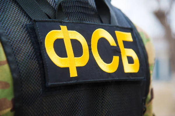 Ομοσπονδιακή Υπηρεσία Ασφαλείας Ρώσος Αξιωματικός Της Fsb Εξοπλισμό Επίθεσης Φωτογραφία Αρχείου