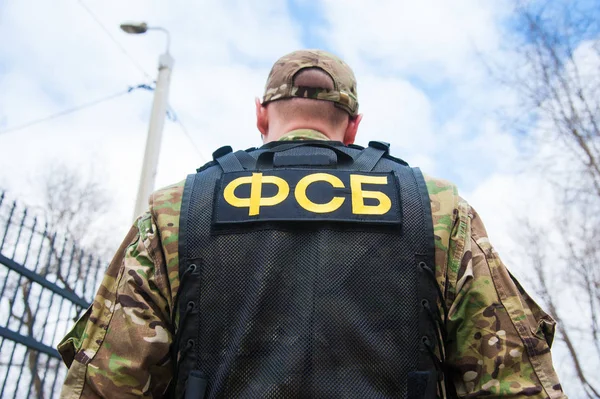 Russian FSB officer in assault gear. Translation: \