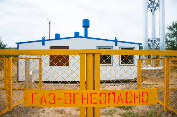 Газова промисловість. Станція розподілу природного газу за межами міста — стокове фото